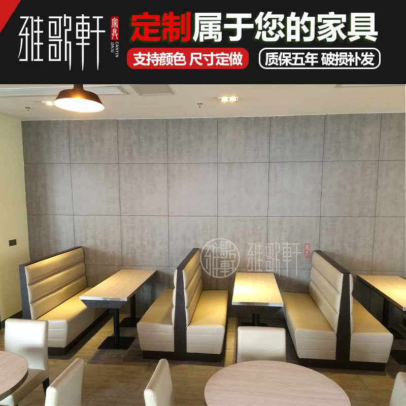 咖啡厅卡座沙发西餐厅火锅奶茶甜品店茶餐厅靠墙沙发桌椅,商业/办公家具,卡座,淘宝优惠券,粉丝福利购,淘宝优惠卷
