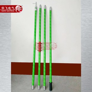 防雨型高压拉闸杆令克棒节5米熔断器停合闸工具电力局绝缘操作杆