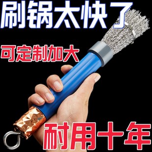 德国进口饭店厨师大灶钢丝锅刷农村食堂大铁锅30不锈钢锅