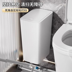 卫生间垃圾桶夹缝壁挂式家用厕所带盖按压纸桶20新款浴室废纸篓