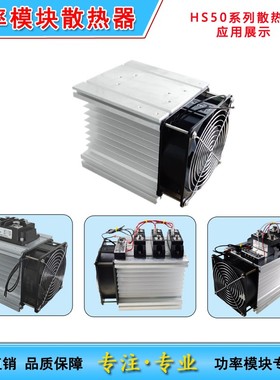 SSR三相固态散热片铝材散热器1*1*1mm 200mm 1mmHS1F