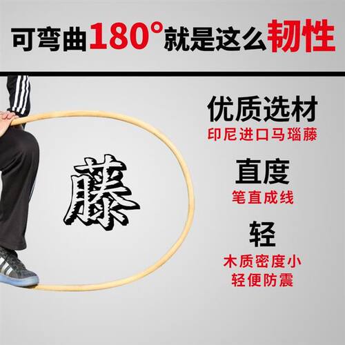 kunfeng rattan stick martial arts stick wooden stick