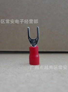 叉形预绝缘端头 铜线耳 SV1-S SV1.- 1000只 红色 蓝色