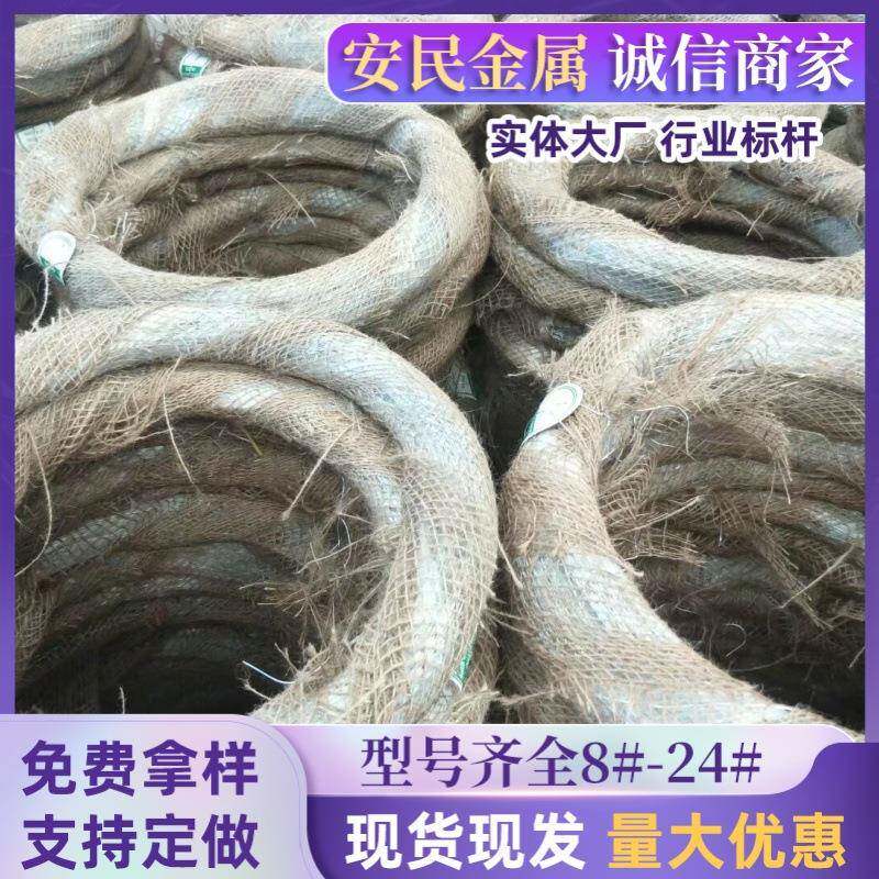 现货建镀锌铁丝筑0工地8号2号到金属捆扎丝防锈镀YBS锌丝厂家
