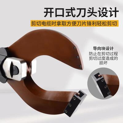 动缆压剪开液口闭电口式电缆剪刀工业级钢绞线剪铜铝铠装电95126