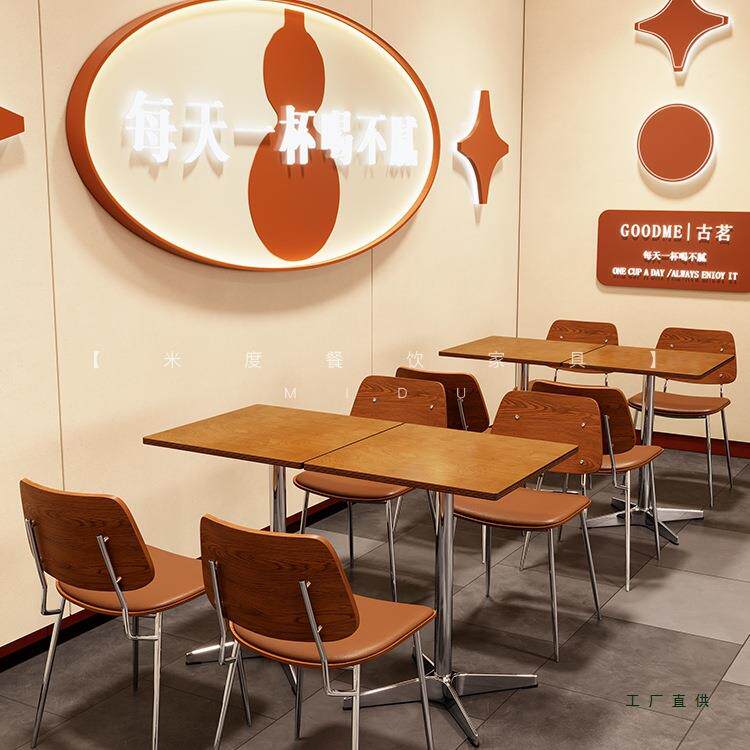 中风奶茶店啡咖厅桌椅组合甜品古店韩式料店小理吃985店海洋板小