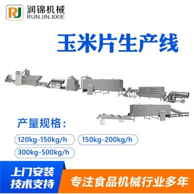双螺杆挤压玉米谷片生产线备膨化设厂家物膨化机玉米膨化HTD机小