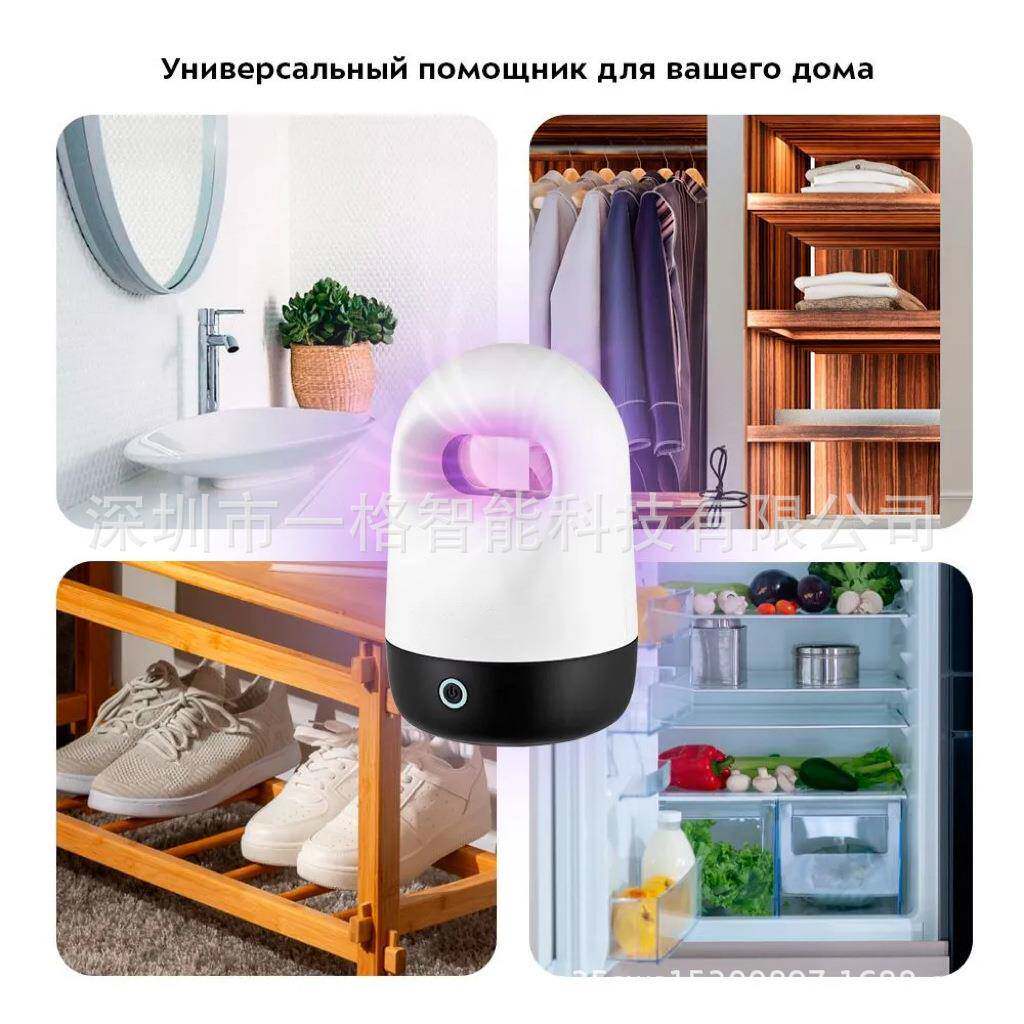 宠物器除味器多功能臭发器便携式冰箱生消毒家用净化生产负802氧