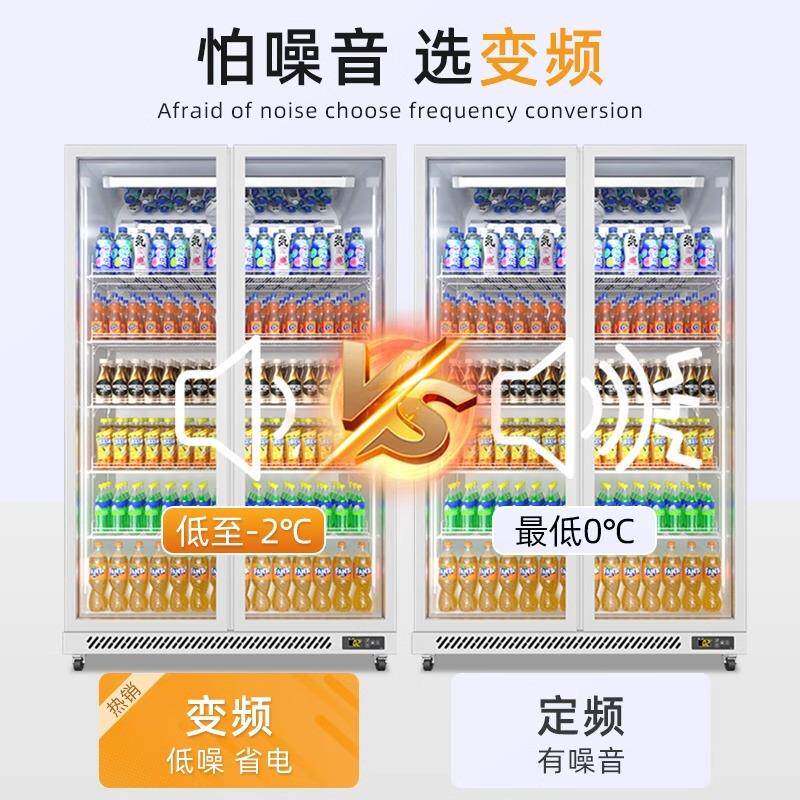 网啤酒展示柜酒饮料吧柜超市64便利店保鲜冰水柜三门冰箱酒红冷藏