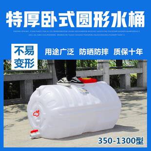 家加用塑料水箱大号厚食品级储水桶带盖卧方形塑料桶式户NRU外蓄