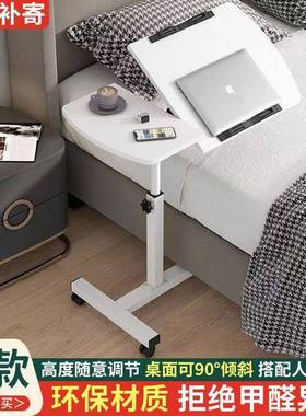 升床边桌桌可折叠移动小家用懒48367人床上书沙发边桌升降桌子手