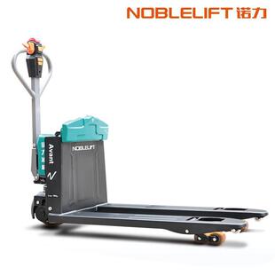 诺力凌威叉全电动车1.5吨叉AUN2吨锂电池托盘运车PWB150液压地牛