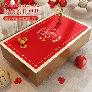 新年喜庆红色茶几桌垫家用春节氛围感长方形桌布防水防油免洗台布