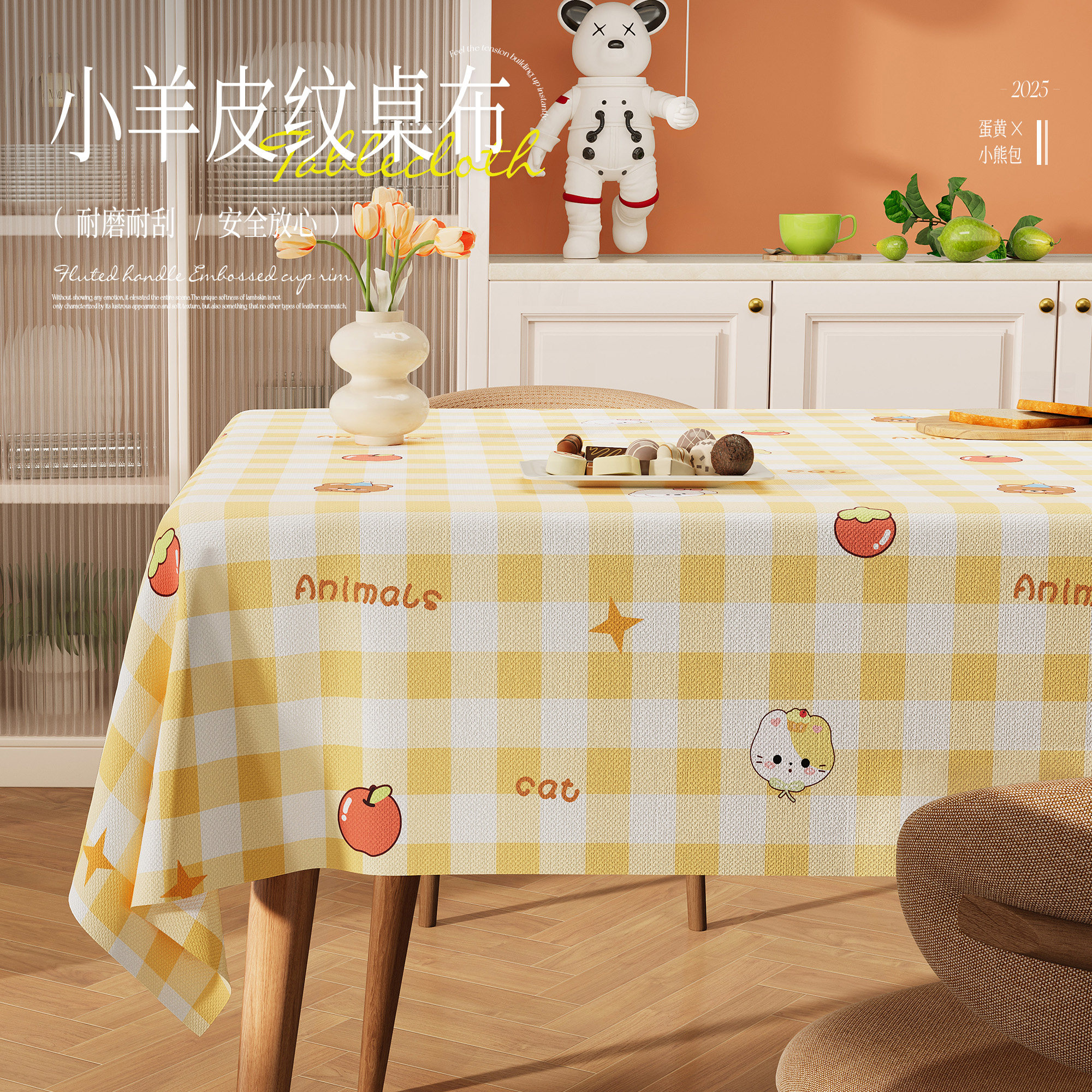 童趣卡通格子桌布防水防油免洗小清新茶几台布可爱客厅家用餐桌布,居家布艺,桌布,淘宝优惠券,粉丝福利购,淘宝优惠卷