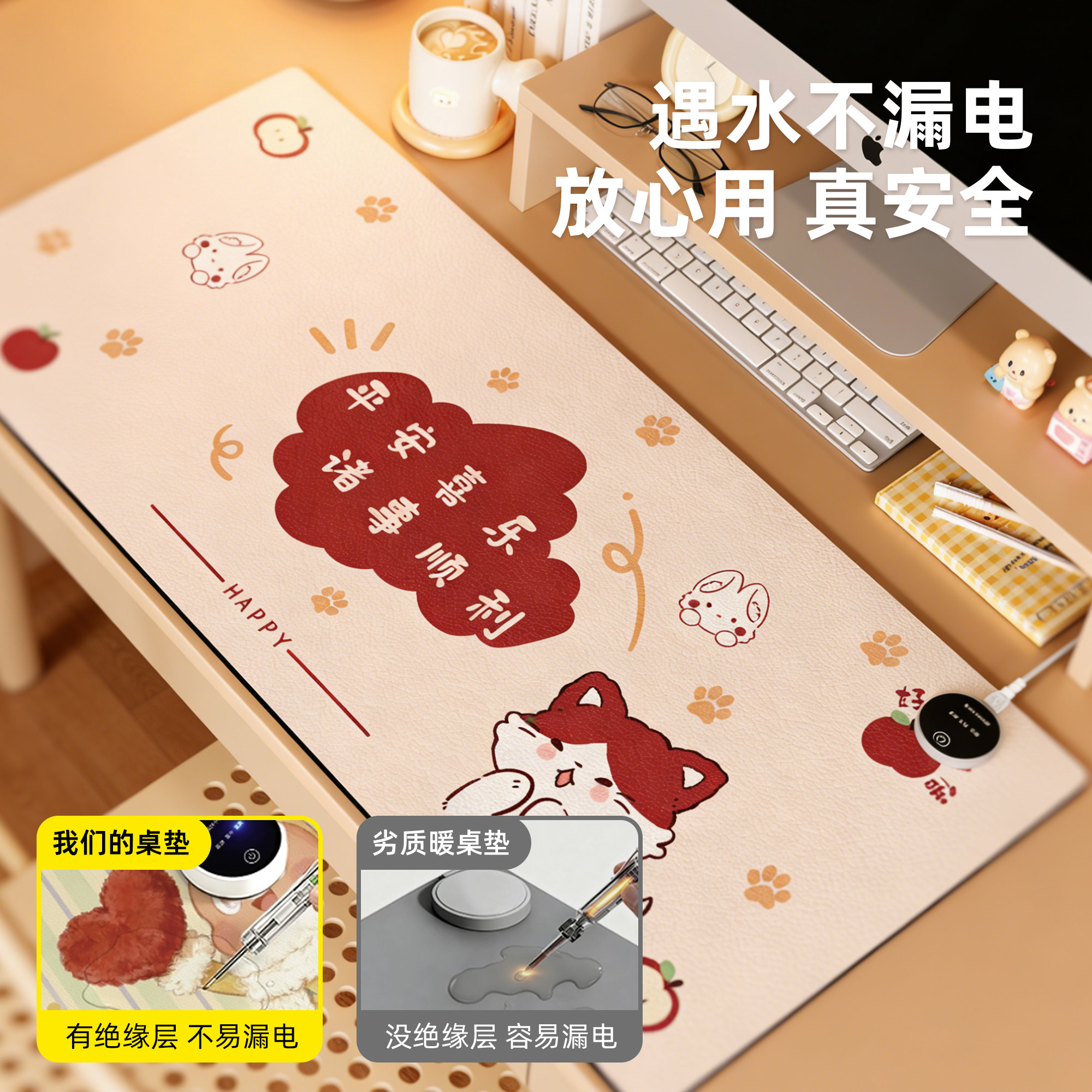 书桌垫学生超大加热冬天儿童学习写作业桌面暖手暖桌垫发热鼠标垫,居家布艺,桌布,淘宝优惠券,粉丝福利购,淘宝优惠卷