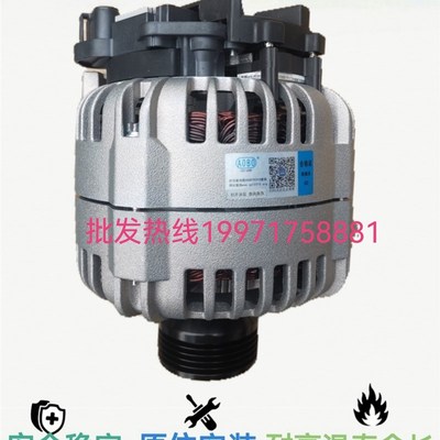 东风天龙雷诺国五3/385/20//5奥博原厂大功率发电机0