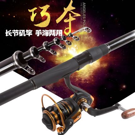 战八方长节超硬大导环矶钓竿滑漂超轻远投竿抛竿手海两用矶竿装