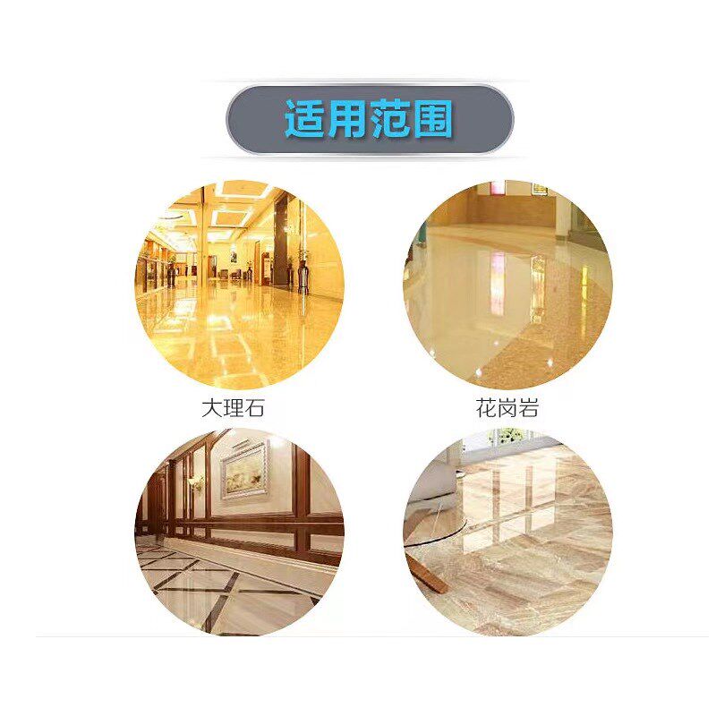 NCL01大理石抛光晶面剂镜面处理结晶液2合1石材修复保养护理剂,标准件/零部件/工业耗材,研磨膏/液,淘宝优惠券,粉丝福利购,淘宝优惠卷