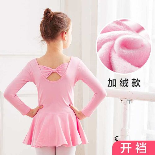 Childrens Dance Clothes Girls Ballet Dress Spring and Autu
