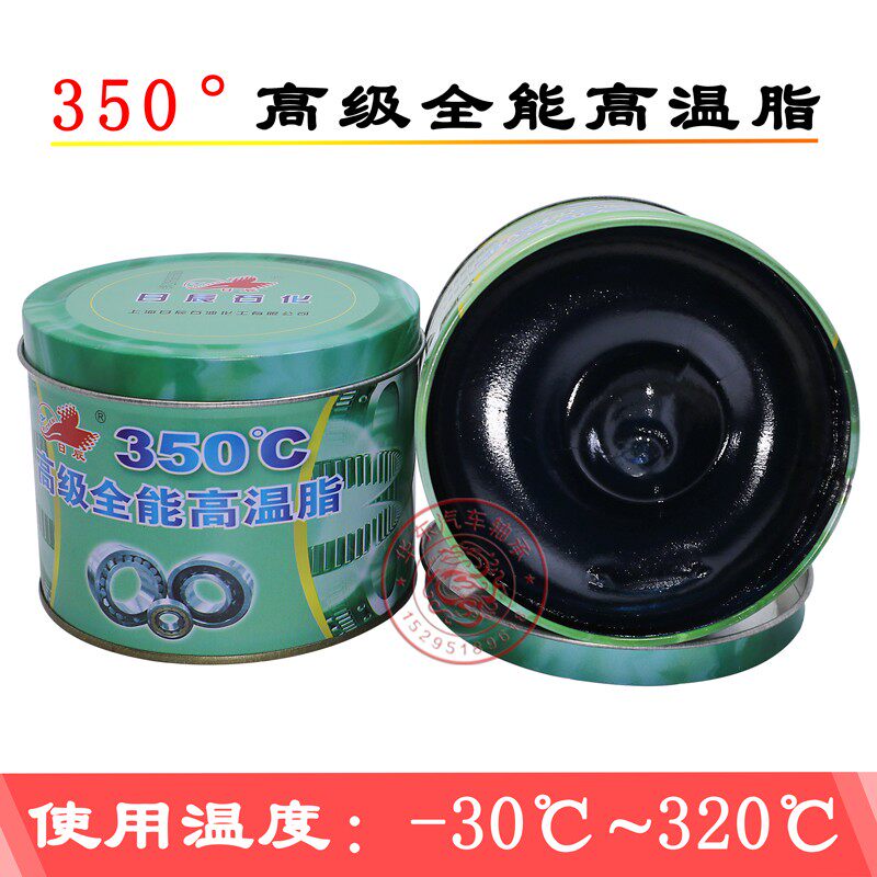 0日辰全能高温复合锂基润滑黄油脂极压抗磨齿轮链条轴承3,工业油品/胶粘/化学/实验室用品,工业润滑油,淘宝优惠券,粉丝福利购,淘宝优惠卷