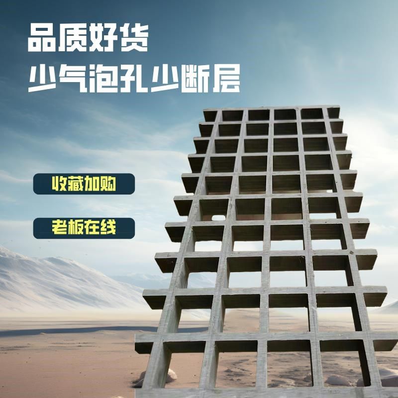 玻璃钢格栅网格板洗车地沟水沟室外下水道盖板鸽棚地网树篦子盖板,基础建材,玻璃钢格栅板,淘宝优惠券,粉丝福利购,淘宝优惠卷
