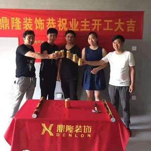 厦门开工大吉仪式全装饰公司背景签约桌布横幅条幅装红色定制