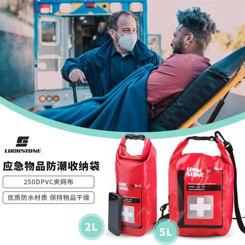 Outdoor Drifting Childrens Home Waterproof Bag Emergency St