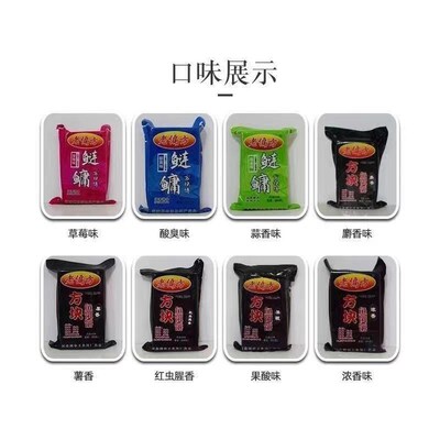 Sky-turning plate hook anti-hanging bottom anti-winding expl