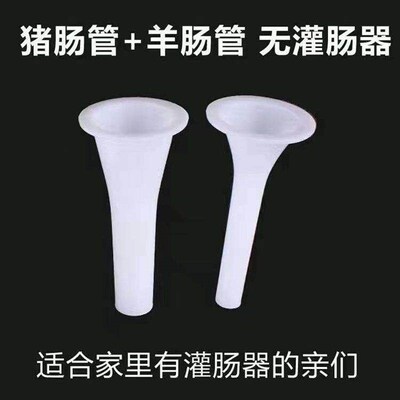 u Food Grade household hand-feilled sausage homemade sausag