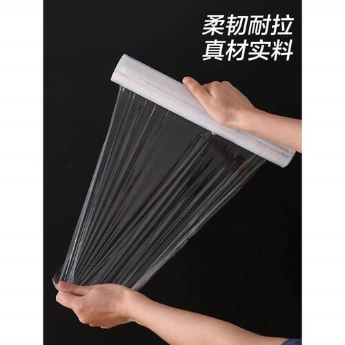 Food cling film household large roll kitchen economy pack re