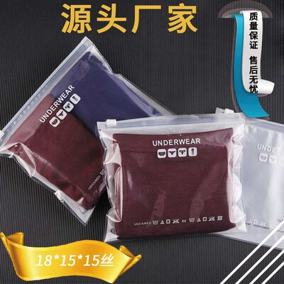Panties packaging bag self-sealing bag transparent mens and