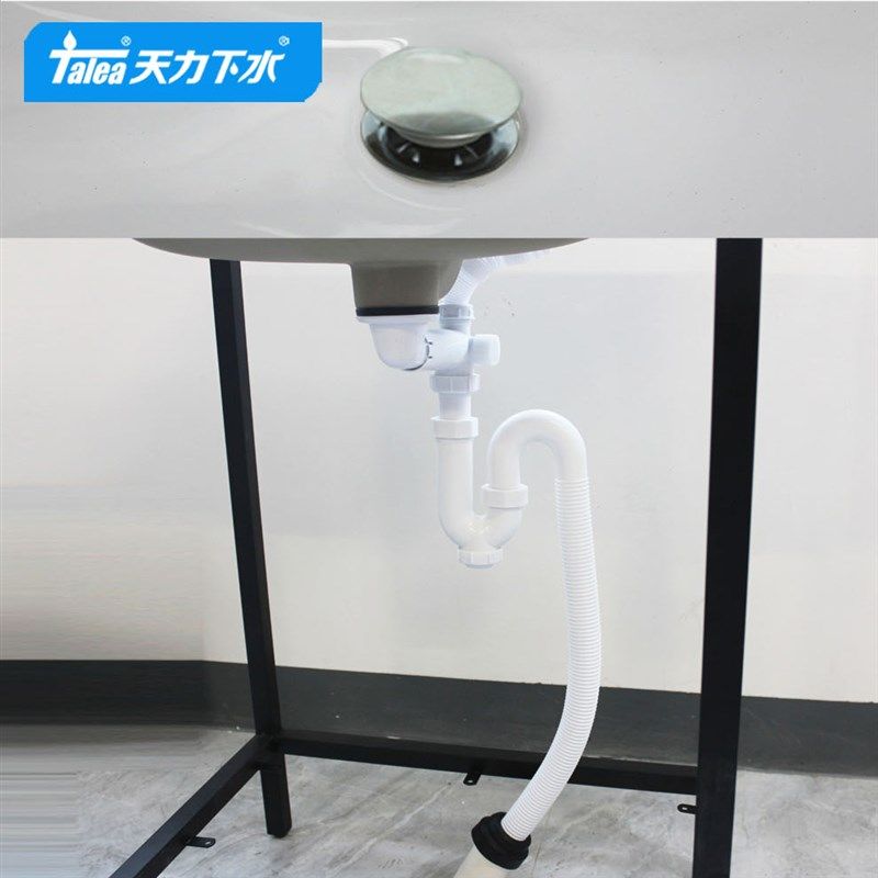 天力卫生间洗脸盆后置排水落水器 面盆下水器 排水管Z82,家装主材,脸盆配用件,淘宝优惠券,粉丝福利购,淘宝优惠卷