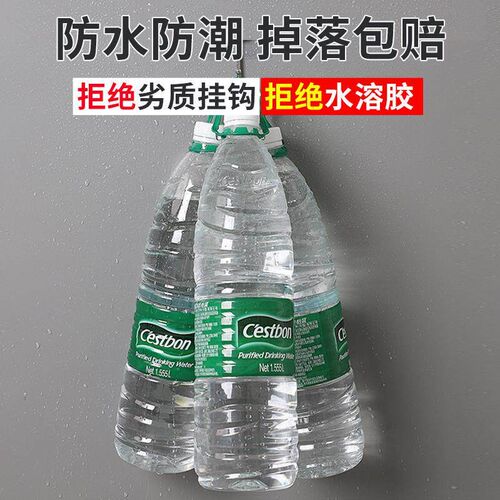 Large Adhesive No-Drill Kitchen and Bathroom Transparent Hoo