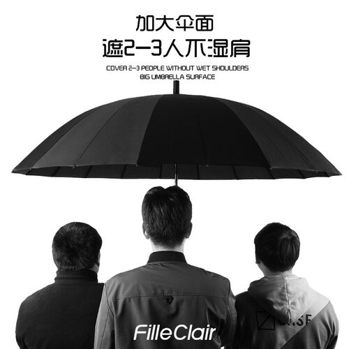strong umbrella big men 24骨伞 foldable wind ti storm sun