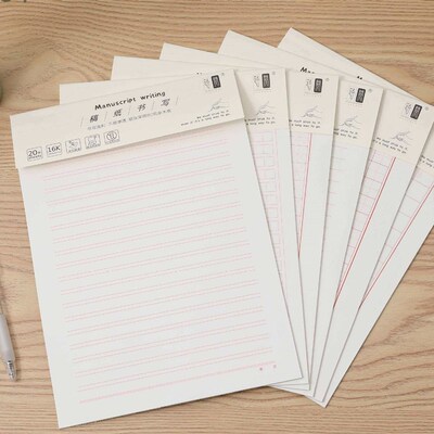 Draft 20 sheets of paper calligraphy training book 16k squar