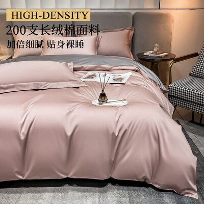 Advanced Sense 200s Long Staple Tton Four-piece Tton Bed She