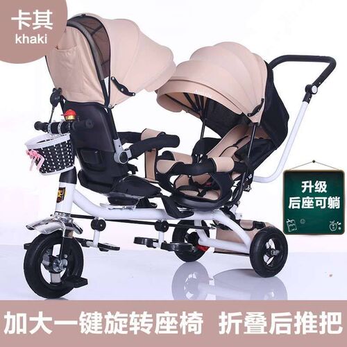 Childrens Tricycle Twin Trolley Double Baby Bicycle Baby St
