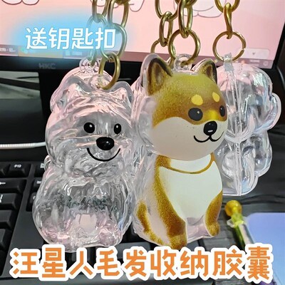 Clear Dog Hair Storage Box Charm Capsule Cat Hair Keepsake C