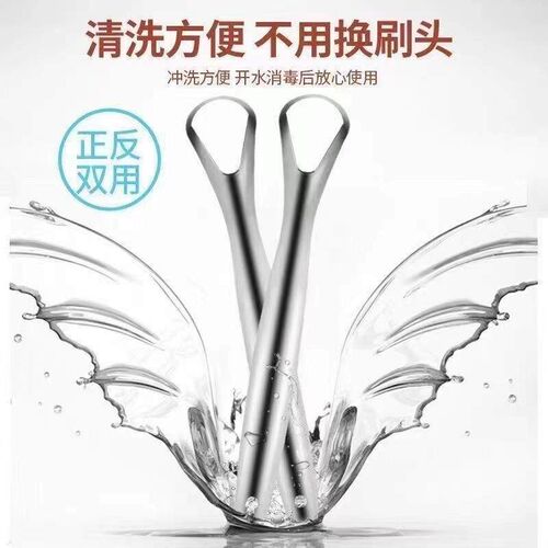 Stainless Steel Tongue Scraper, Effective Tool for Removing