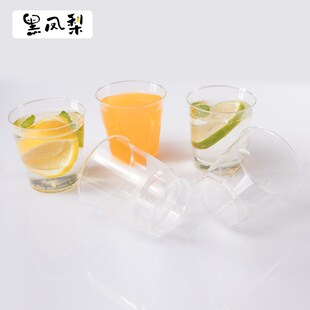 黑凤梨200ml一次性杯子硬塑料杯定制航空杯招待饮水杯果汁杯0个