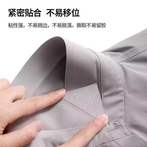 Collar Stays for POLO White Shirts - Invisible Triangle Inse