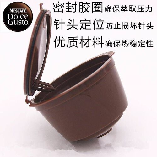Dolce Gusto Coffee Capsule Cup Multi Fun Kusi Capsule Filter