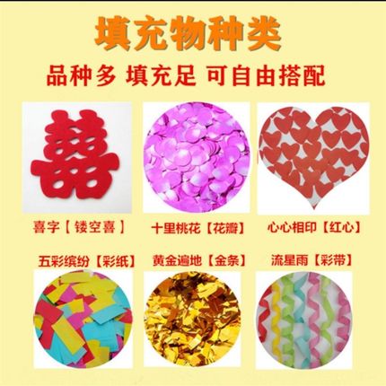 结婚电子礼炮礼花烟花环保彩条乔迁开业开工庆典礼炮婚礼宾喷花筒