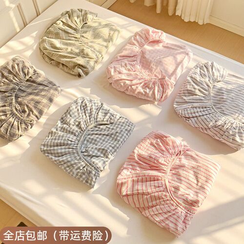 Japanese-style Washed tton Single-piece Bed ver Full-enclose