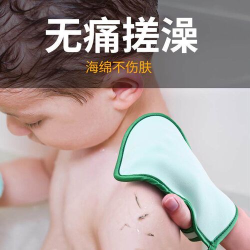 Childrens Bathing Exfoliating Glove - Single Hand Sponge Pa