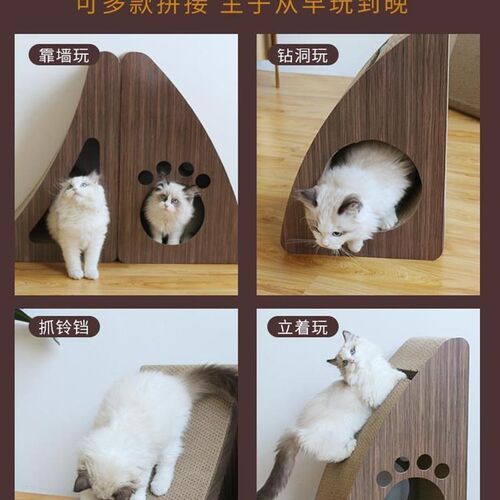 Cat scratch plate mill claw, vertical scratching post cat