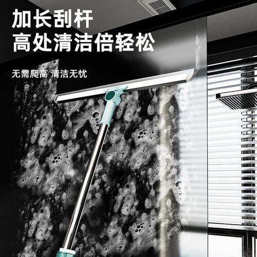 Floor glass water scraper mopping water sweeping magic broom
