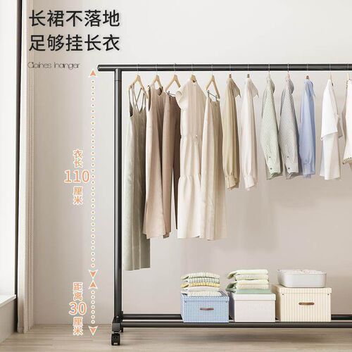 Hook Hanging Pole Rack Clothes Hanger Coat stand衣架家用挂衣