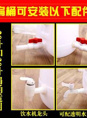 塑料门加快接可接四分PPR管 塑料桶配件可接水管自动上水