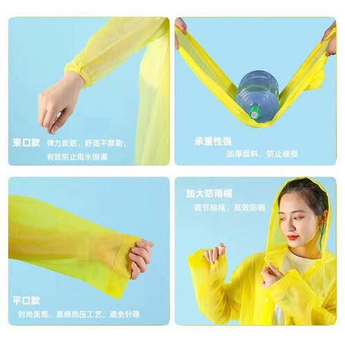 Thickened New Style Transparent Raincoat for Men and Women,